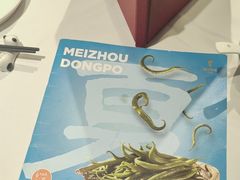 -眉州东坡(团结湖店)
