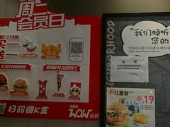 -肯德基(新八一店)