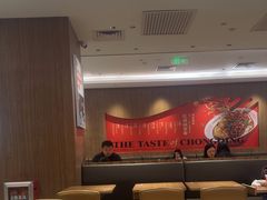 -遇见小面(凯德广场店)