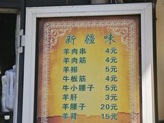 -同来顺烧烤餐厅(哈尔滨道店)