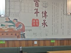 -鸡鸣汤包(仙林店)