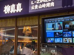 -宝龙城(杭州滨江店)