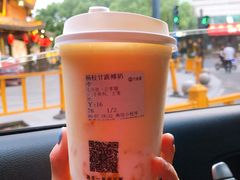 -古茗(临平北大街店)