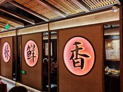 -哥老官重庆美蛙鱼头(虹口龙之梦店)