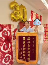 -优贝恩母婴护理中心