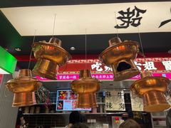 -成都你六姐·牛肉冒菜(城市集市合生汇店)