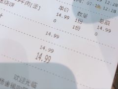 -牛水谣牛肉汤(杨舍老街店)