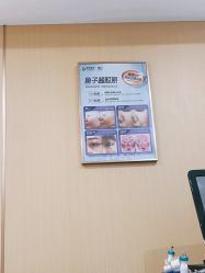 -南京康美美容医院·旗舰店