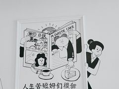 -姆们M Sweetie Cake(三里屯店)