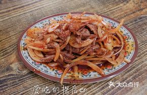 Special Boneless Meat Salad
