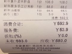 -若蘭慈·无国界素食料理(欢乐海岸店)