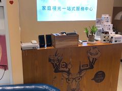 -苏进眼镜(翰林店)