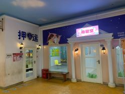 点击看大图 -点点梦想城(金水路店)