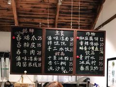 -阿木舂记·特色小吃(平江路店)