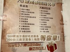 -老太皮肚面