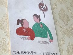 -九先生水饺(傅厚岗店)