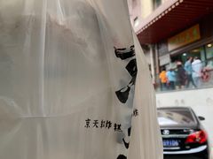 -京天红酒家(虎坊路店)