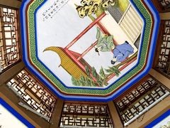 -孺子亭公园