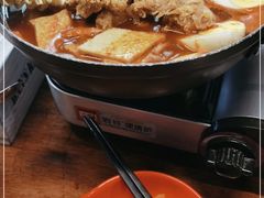 -米屋石锅拌饭(师大店)