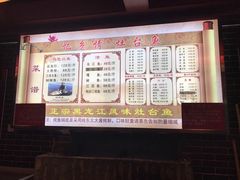 -忆乡情铁锅炖鱼饭店(延庆店)
