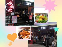 -火炉火自助餐(喜隆多店)