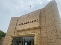 -白洋淀景区