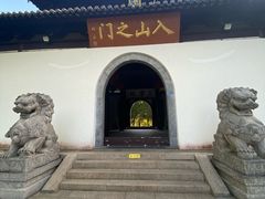 -狼山风景名胜区