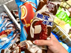 -有马汤泉(长沙店)