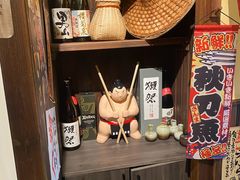 -炉胜·炉端烧·居酒屋