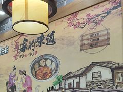 -曹丞相·地锅鸡·地锅鱼(武林店)