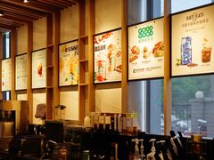 -星巴克(汾阳路店)