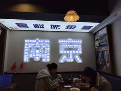 -韩萍老南京馄饨(河西万达店)
