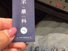 -快乐小羊·内蒙牛羊肉火锅(流花中心店)