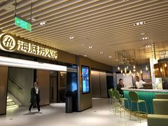 门面-海底捞火锅(吴中路店)