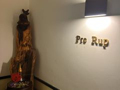 -Angkor SPA 柬埔寨古法按摩(环贸店)