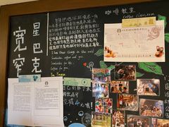 -星巴克臻选(成都宽窄巷子店)