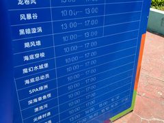 -欢乐水魔方水世界