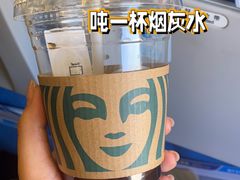 -星巴克(兰州中川机场T2出发店)