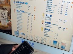 -茶百道(中医大省医院店)