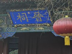 -晋祠公园