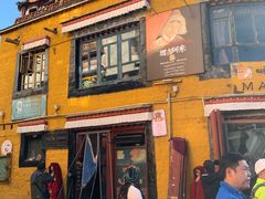 -玛吉阿米·餐吧