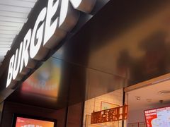 -汉堡王(珠海机场出发层B区店)