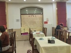 -奥华餐厅·老张记(台基厂店)