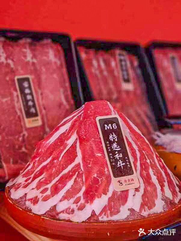 五一假期你不来？人均100＋放肆炫和牛‼️ 