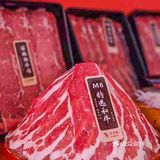 五一假期你不来？人均100＋放肆炫和牛‼️ 