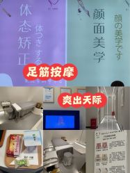 -菊子小颜·日式整骨·产后管理