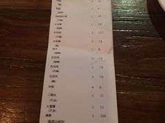 账单-令狐冲烤鱼·烧菜馆(达明店)