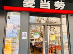 -麦当劳(安定门外大街店)