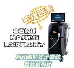 -安吉拉青春化管理中心