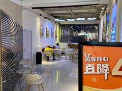 -CoCo都可(360丰产店)